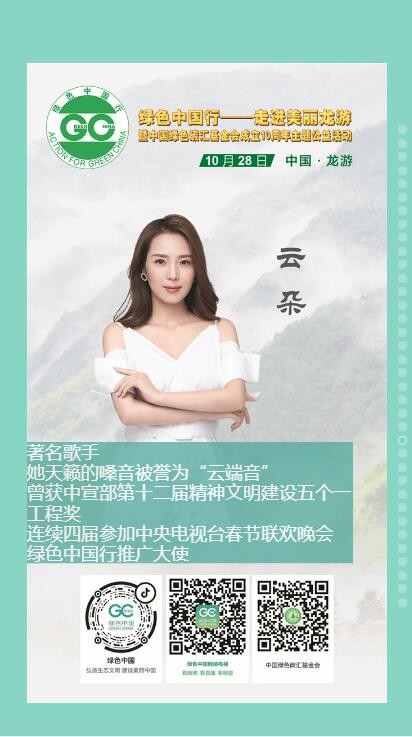 QQ截图20201025153439