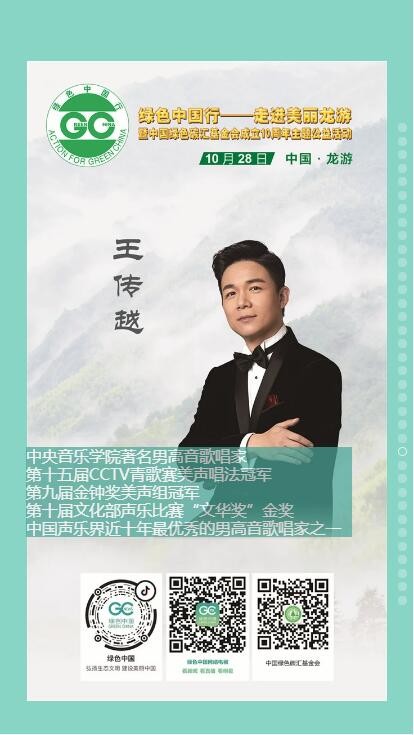 QQ截图20201025153523