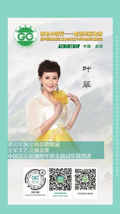 QQ截图20201025153558