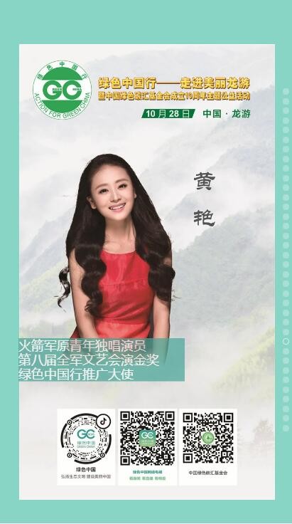 QQ截图20201025153641