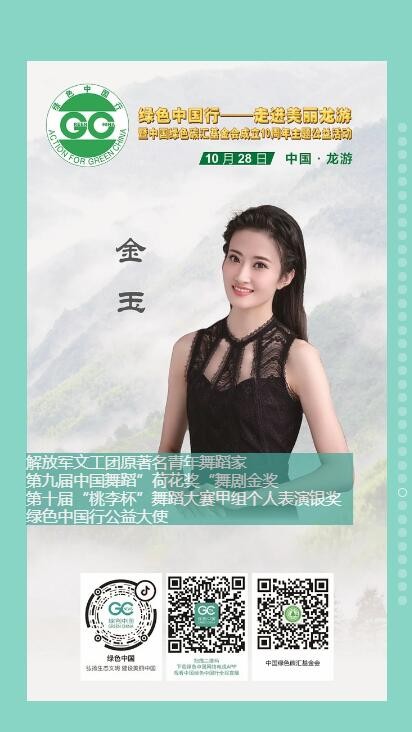QQ截图20201025153723