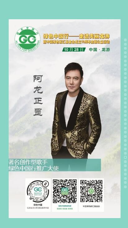 QQ截图20201025153805