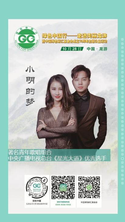 QQ截图20201025153843