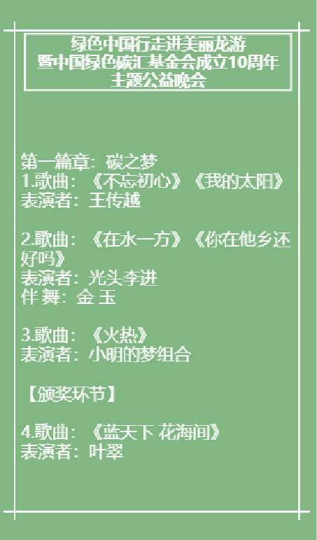 QQ截图20201025153931