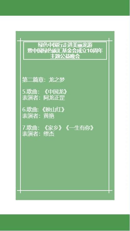 QQ截图20201025154008