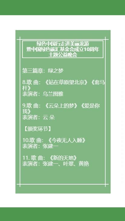 QQ截图20201025154046