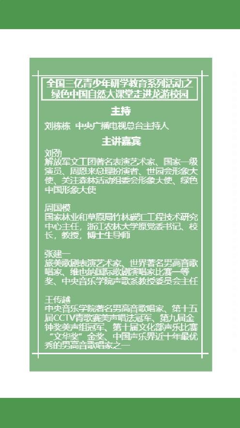 QQ截图20201025154235