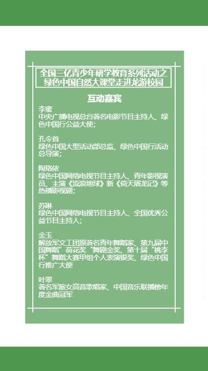 QQ截图20201025154344
