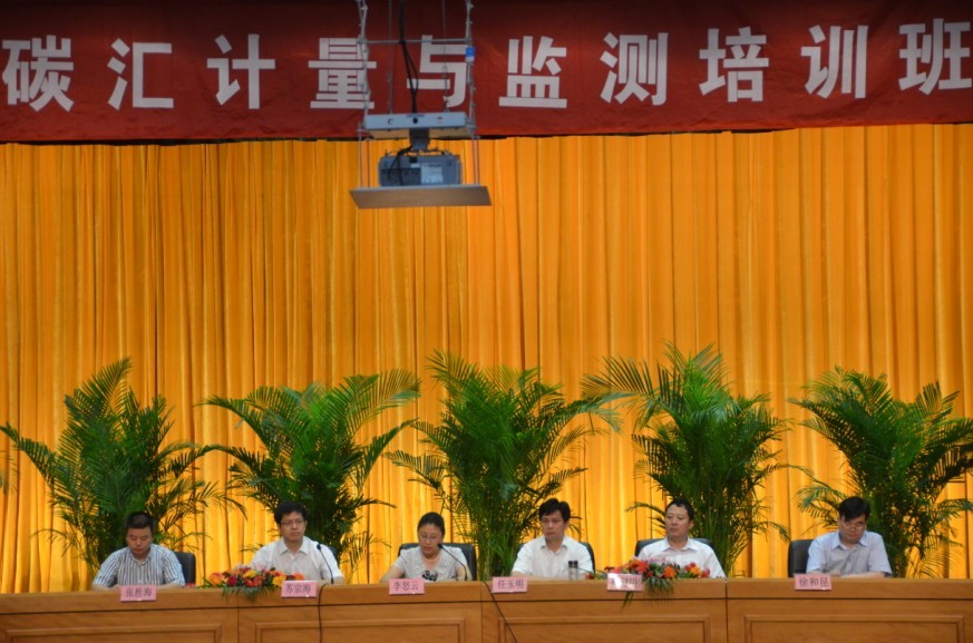 培训班