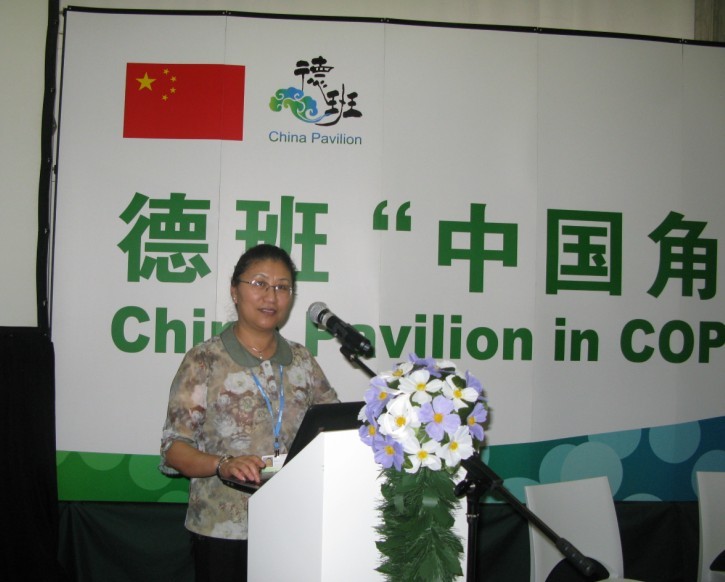 yanjiang