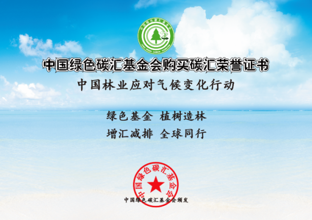 定-韩志群背面