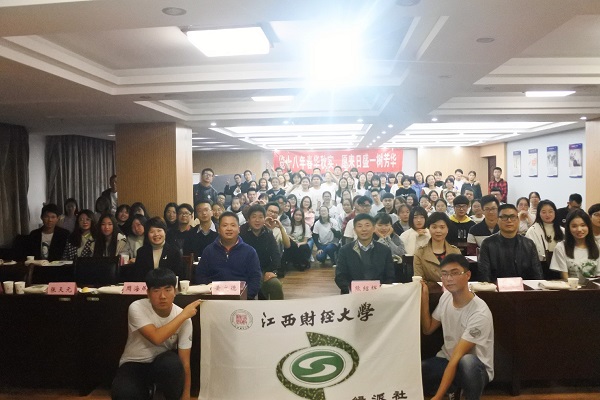 看今朝绿派喜迎新，十八载绿意满乾坤(3)