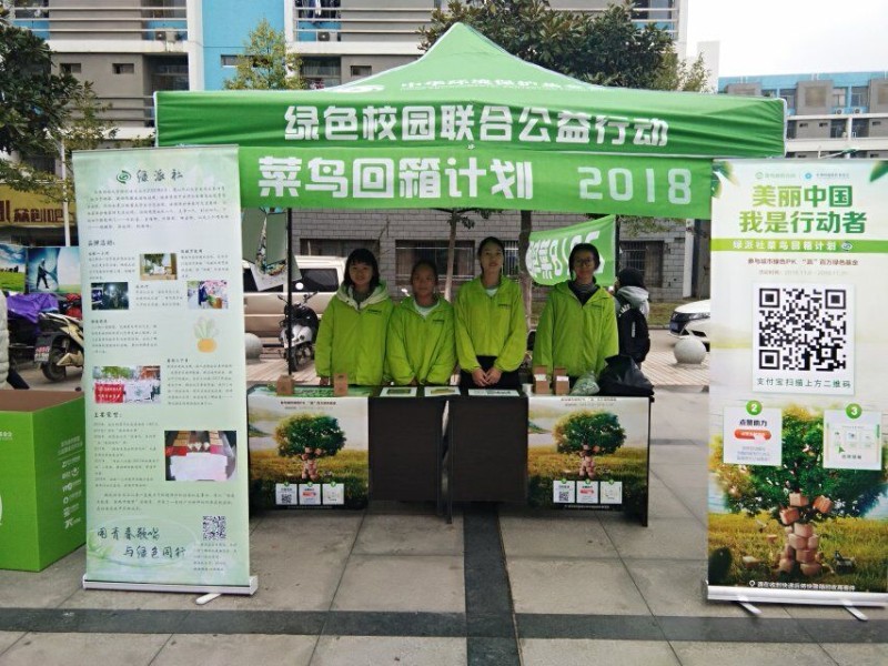 参与回箱计划,携手共筑环保梦