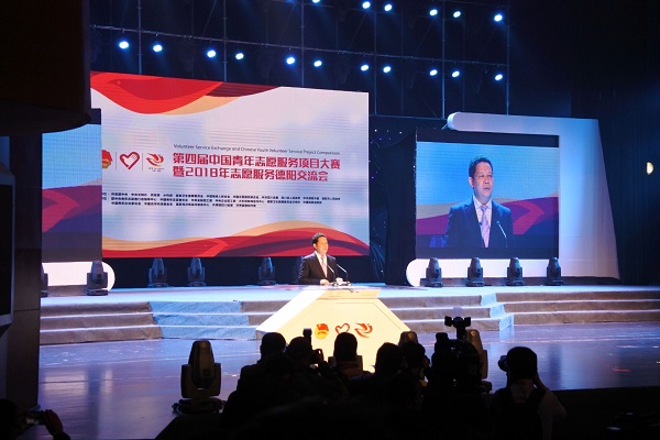 喜报：江西财经大学绿派社荣获第四届中国青年志愿者服务项目大赛铜奖(3)