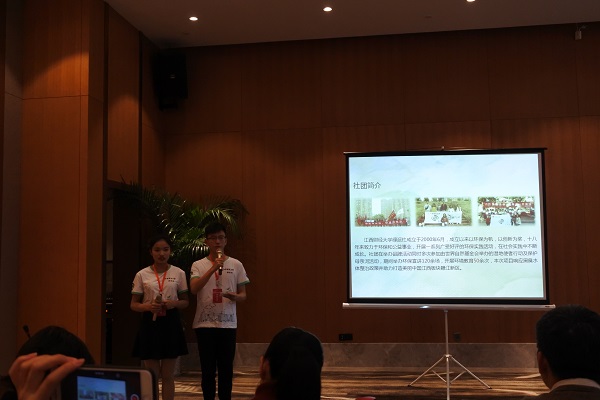 喜报：江西财经大学绿派社荣获第四届中国青年志愿者服务项目大赛铜奖