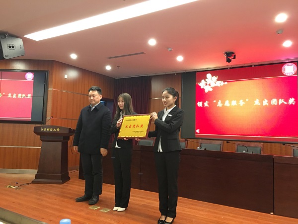 绿派社荣获“文明之光，志愿江财”志愿服务活动杰出团队奖