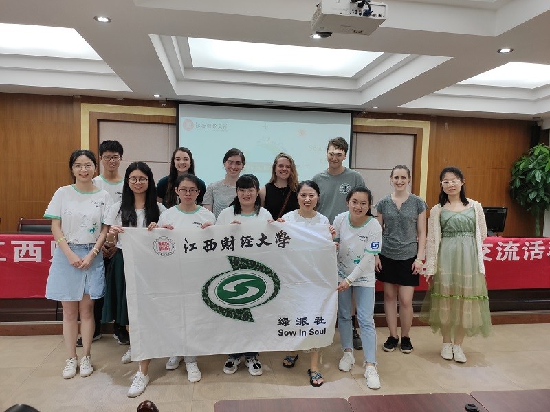 记西华盛顿大学与江西财经大学绿派社分享交流会 (2)
