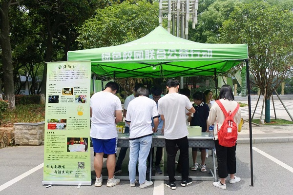 自然漂流:万类霜天竞自由——绿派社生物多样性宣传江财蛟桥站