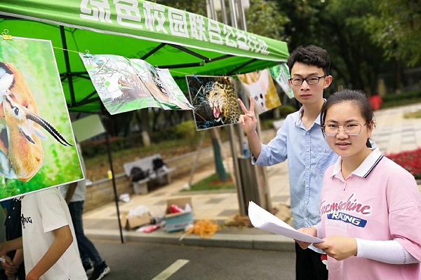 自然漂流:万类霜天竞自由——绿派社生物多样性宣传江财蛟桥站(2)