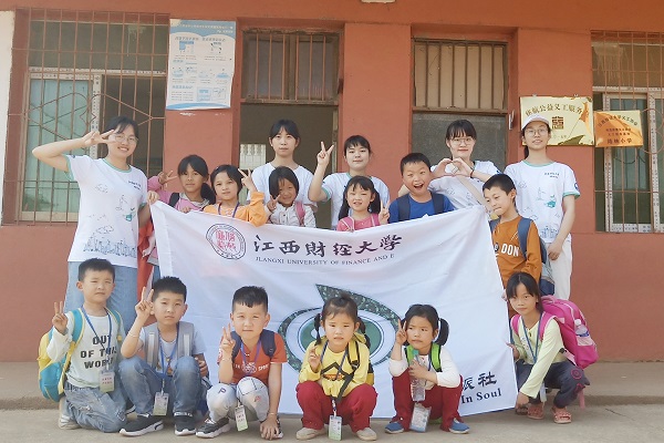 江财绿派社生物多样性宣传陆林小学站(3)