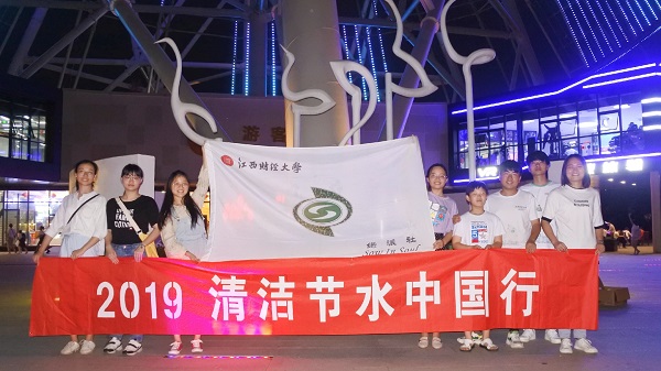 江财绿派社生物多样性宣传之“南昌之星”站(2) (2)