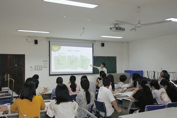 学习问卷设
