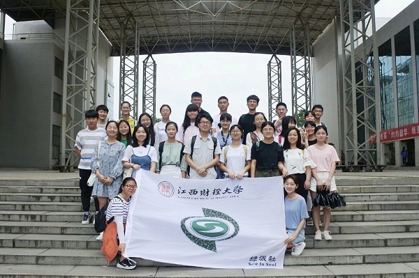 学习问卷设计，