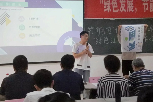 绿派社节能宣传周之“绿色江财”主题作品征集活动决赛顺利举行 (2)