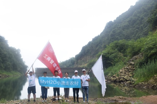 江西财经大学绿派社暑期三下乡开展农村饮用水安全问题调研