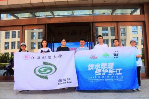 绿派社三下乡成员前往武宁县水利局进行访谈