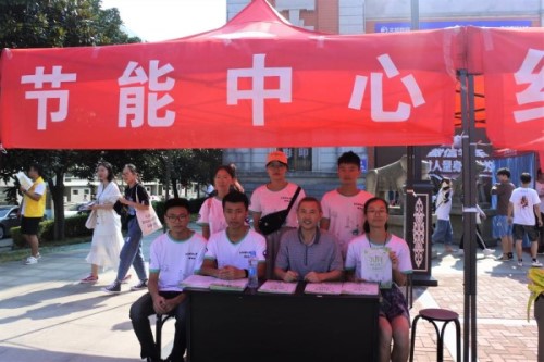 绿色江财从“新”开始(2)