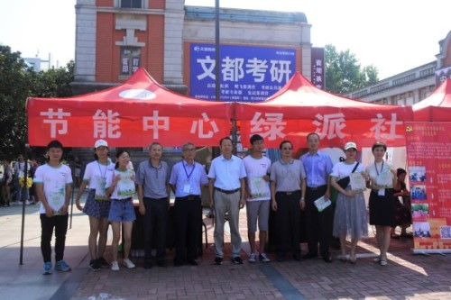 绿色江财从“新”开始