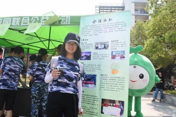 江财绿派社“开学第一讲”——把垃圾分类,领绿植回寝(3)