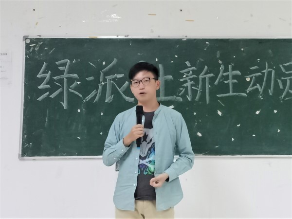 相聚绿派,传递辉煌(3)
