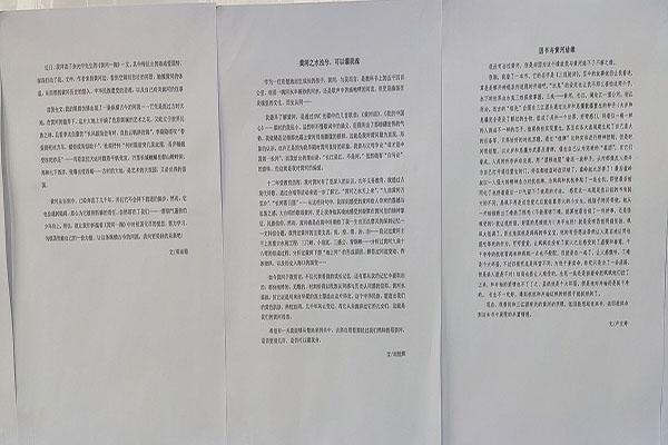 共护生命源，长使江河存（1）
