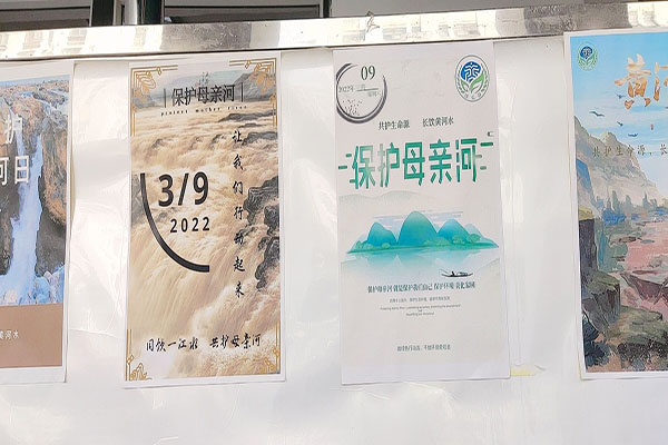 共护生命源，长使江河存（2）