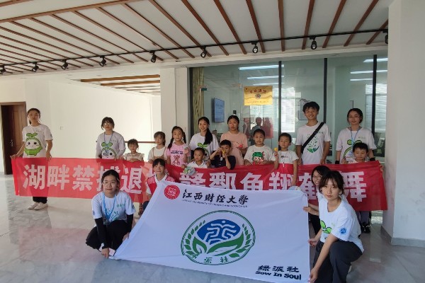 “关爱生灵，保护白鹤”环保课堂合照_600x400