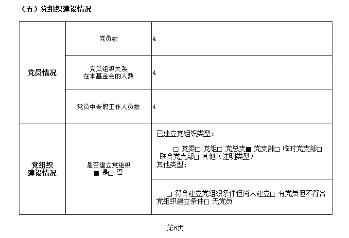 2012-6