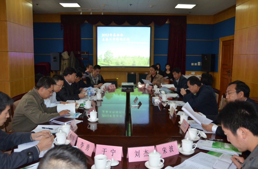 理事会3