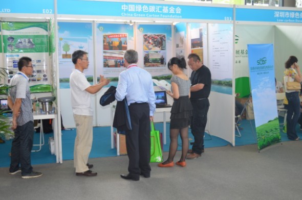 中外代表非常关注中国绿色碳汇基金会开展的