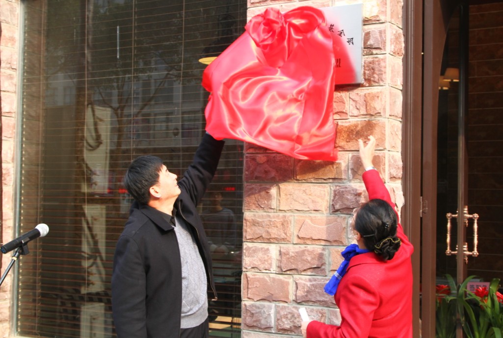 首个志愿者工作站落户常州2