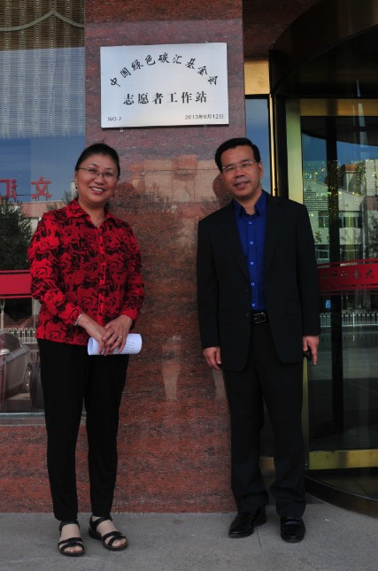 商会会长与秘书长合影留念