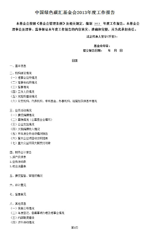 Resource/thjj/picture/p18ufnuv2p13lq3efo9a1sr21g9q1.jpg