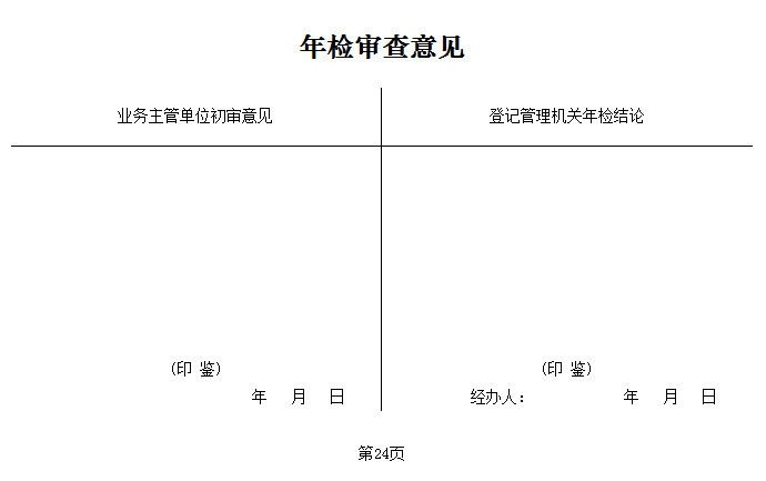 Resource/thjj/picture/p18ufnuv2p194a1fu1qqddgm14kg16.jpg