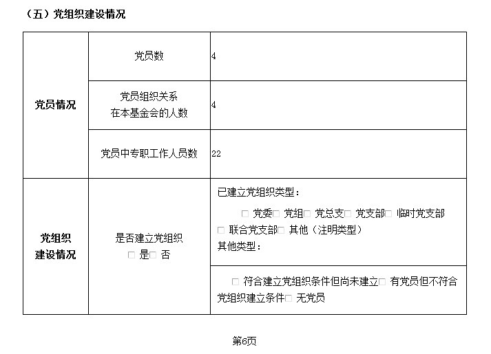 Resource/thjj/picture/p18ufnuv2p1nfees86an1nb95ah6.jpg