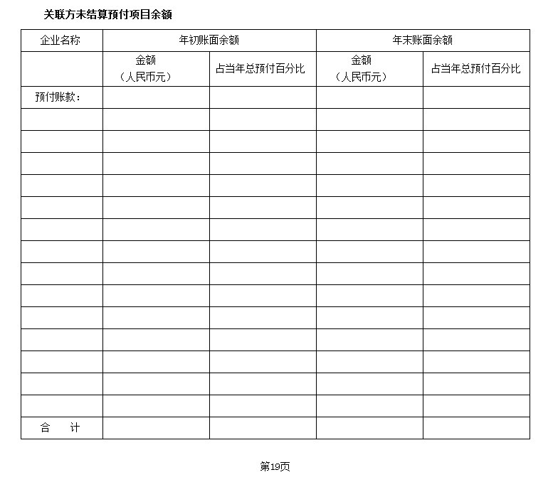 Resource/thjj/picture/p18ufnuv2p1tvi16r417dr16g1d7qj.jpg