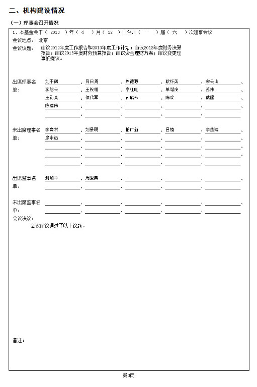 Resource/thjj/picture/p18ufnuv2p6c1lsechr4lj1dnu3.jpg