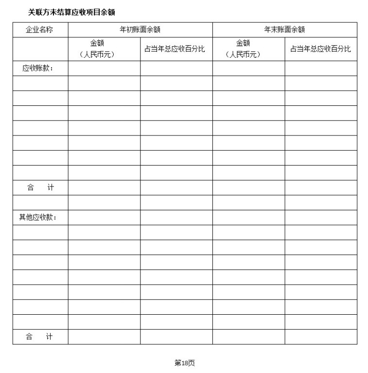 Resource/thjj/picture/p18ufnuv2p6ddt2j1nsu5pdtdri.jpg