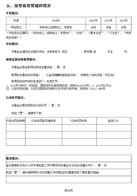 Resource/thjj/picture/p18ufnuv2phjj1v8o1bddl5175rq.jpg