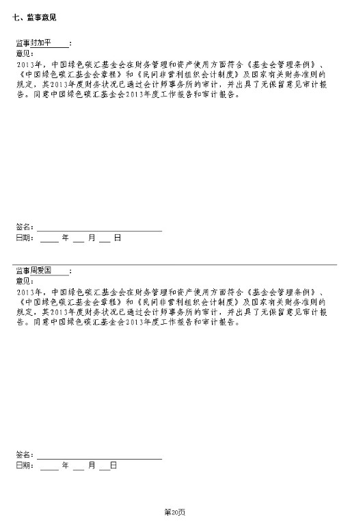 Resource/thjj/picture/p18ufnuv2pvmkbj41tin189oq8ks.jpg
